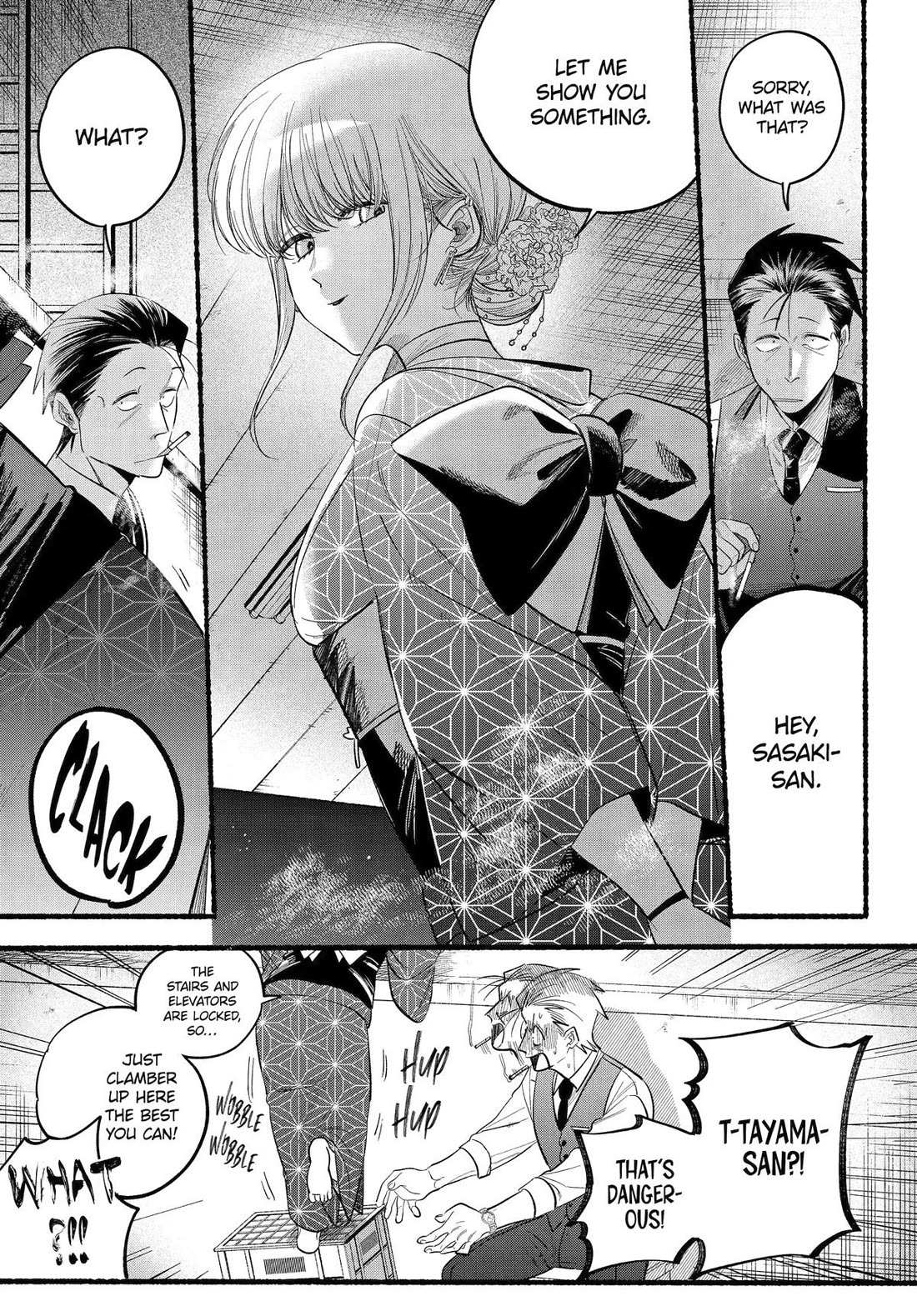 Smoking Behind the Supermarket with You, Chapter 42 image 11